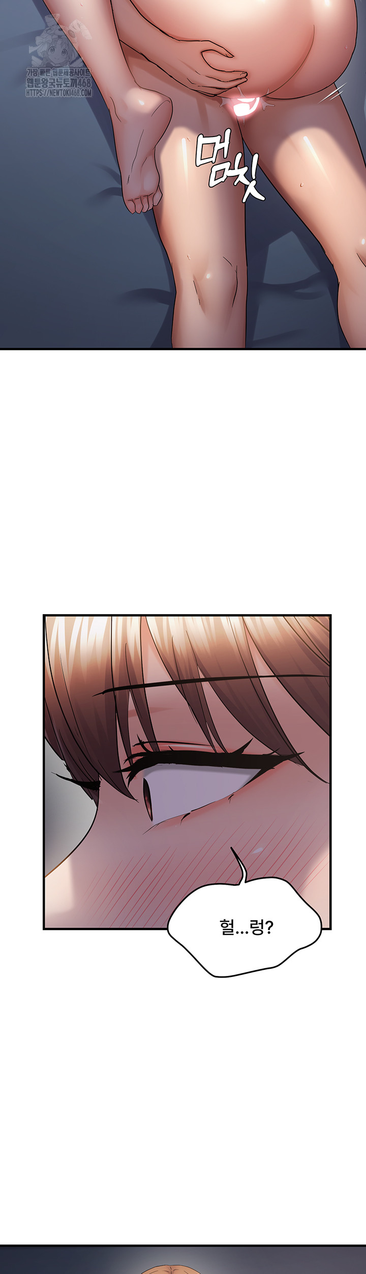 Disciplining the Top Delinquent Bitch Through a Random Chatting App Raw Chapter 52 image 29