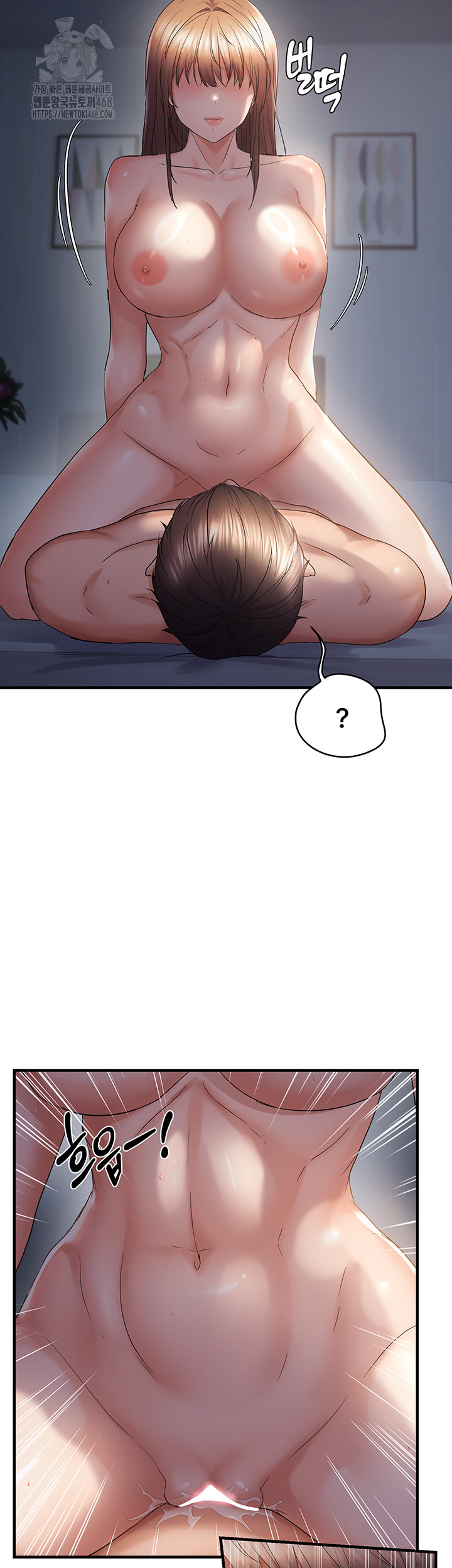 Disciplining the Top Delinquent Bitch Through a Random Chatting App Raw Chapter 52 image 30