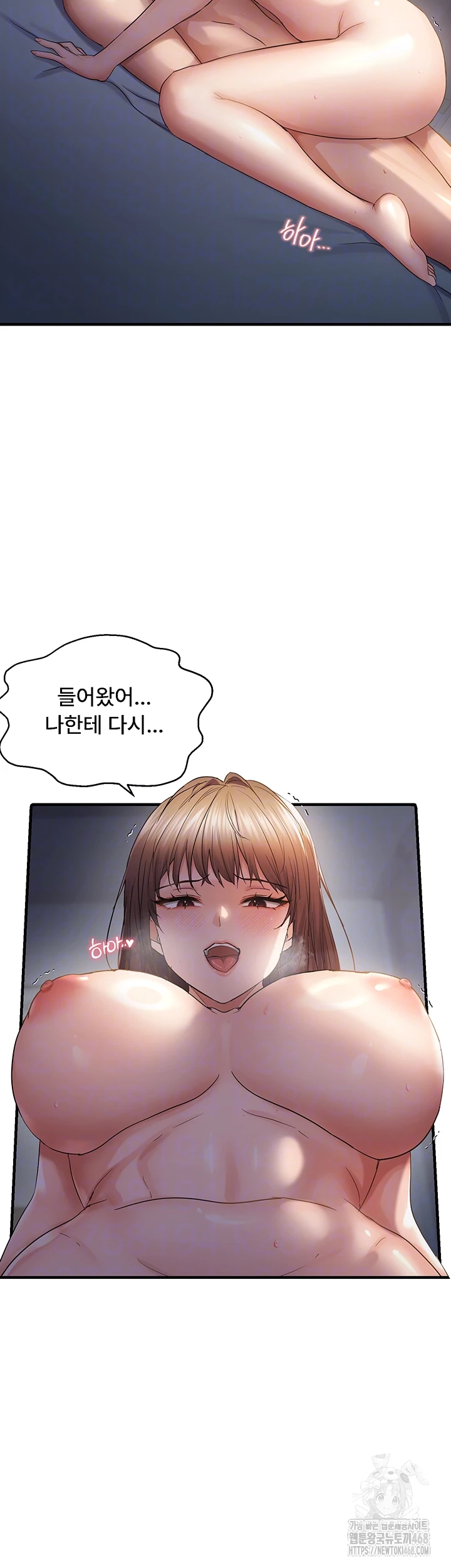 Disciplining the Top Delinquent Bitch Through a Random Chatting App Raw Chapter 52 image 5