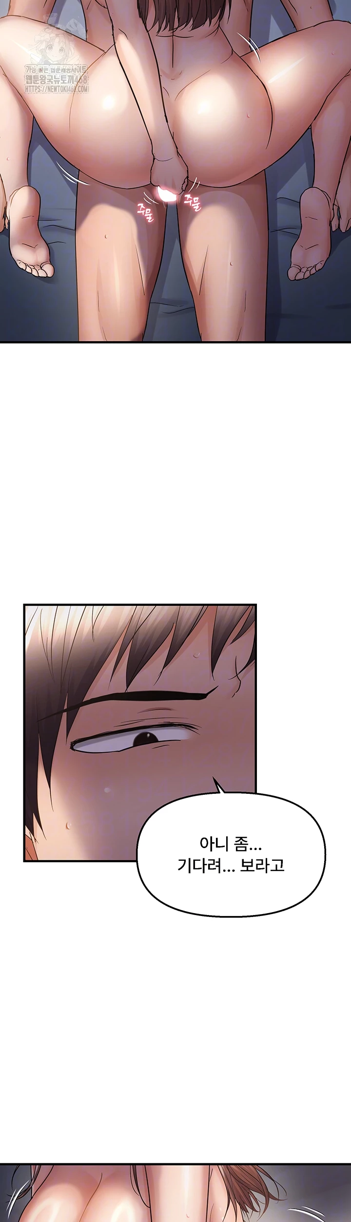 Disciplining the Top Delinquent Bitch Through a Random Chatting App Raw Chapter 52 image 7