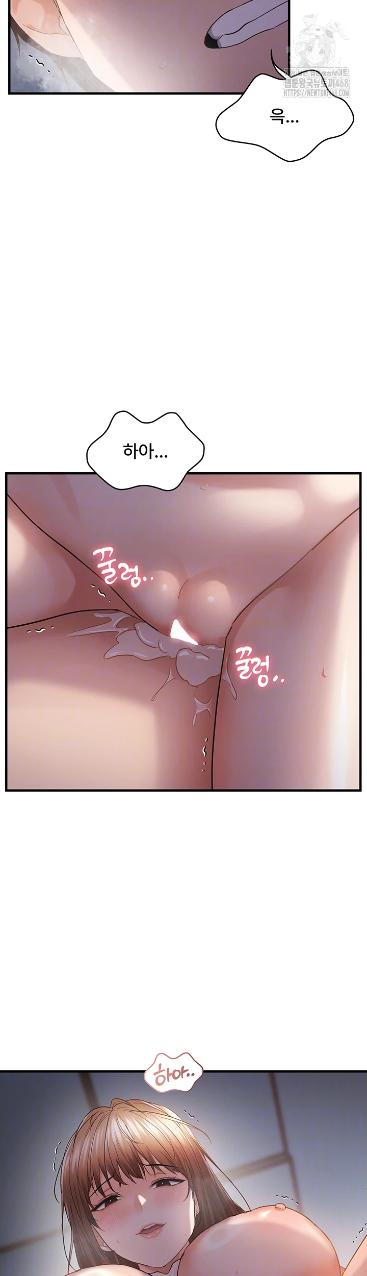 Disciplining the Top Delinquent Bitch Through a Random Chatting App Raw Chapter 53 image 11