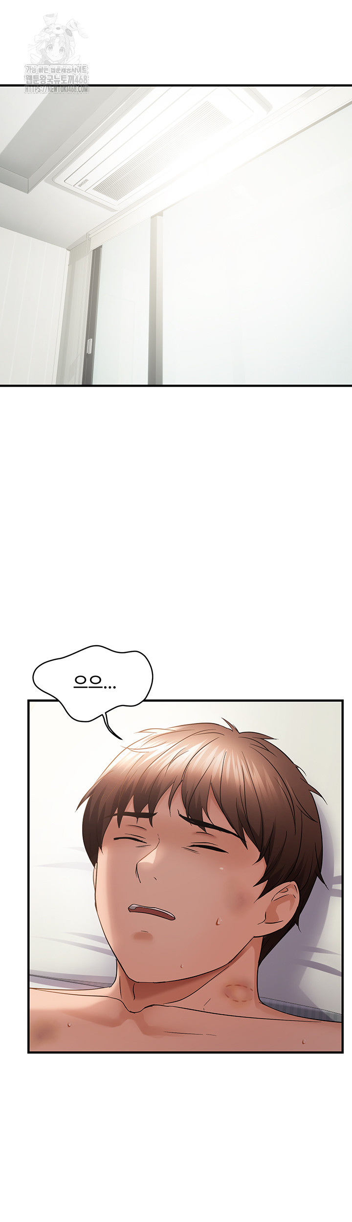 Disciplining the Top Delinquent Bitch Through a Random Chatting App Raw Chapter 53 image 15