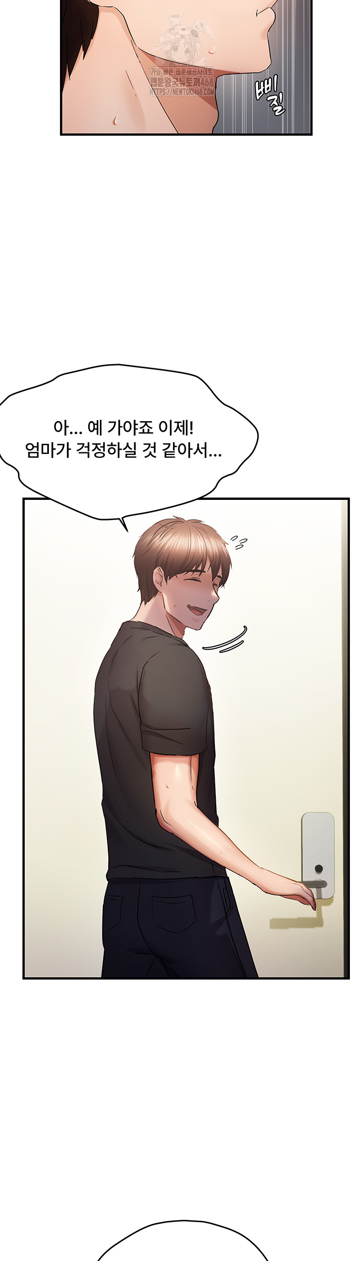 Disciplining the Top Delinquent Bitch Through a Random Chatting App Raw Chapter 53 image 36