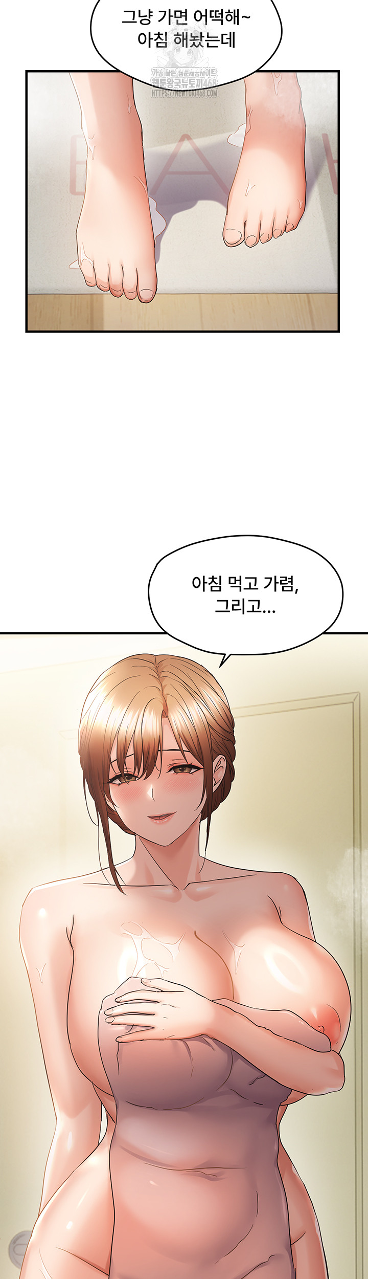 Disciplining the Top Delinquent Bitch Through a Random Chatting App Raw Chapter 53 image 37