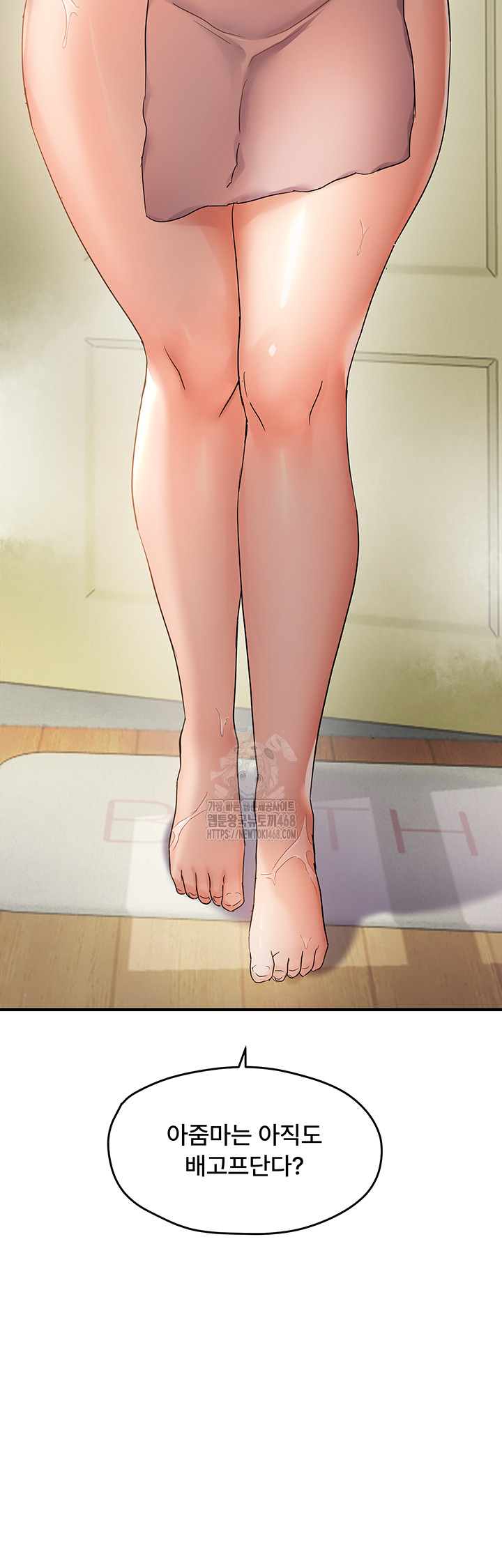 Disciplining the Top Delinquent Bitch Through a Random Chatting App Raw Chapter 53 image 38