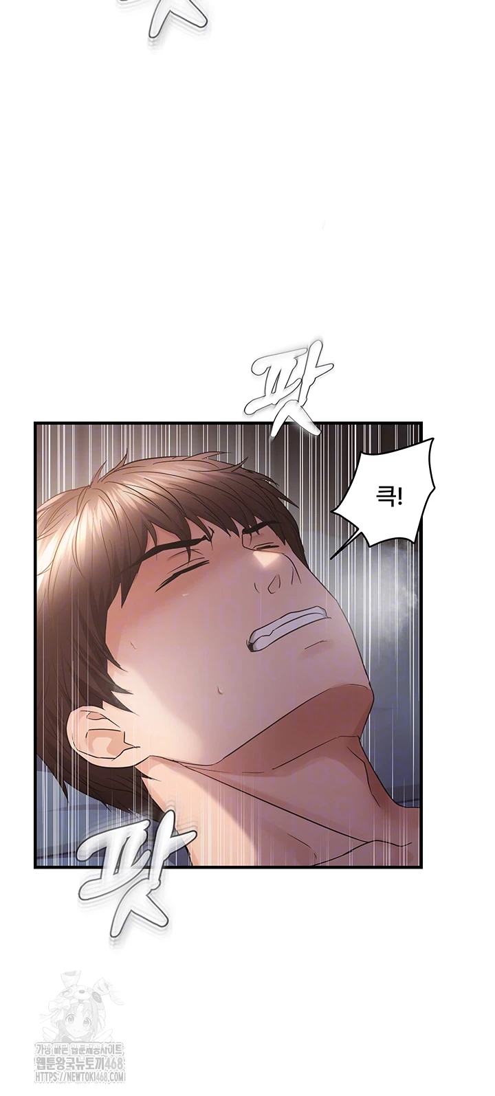 Disciplining the Top Delinquent Bitch Through a Random Chatting App Raw Chapter 53 image 8