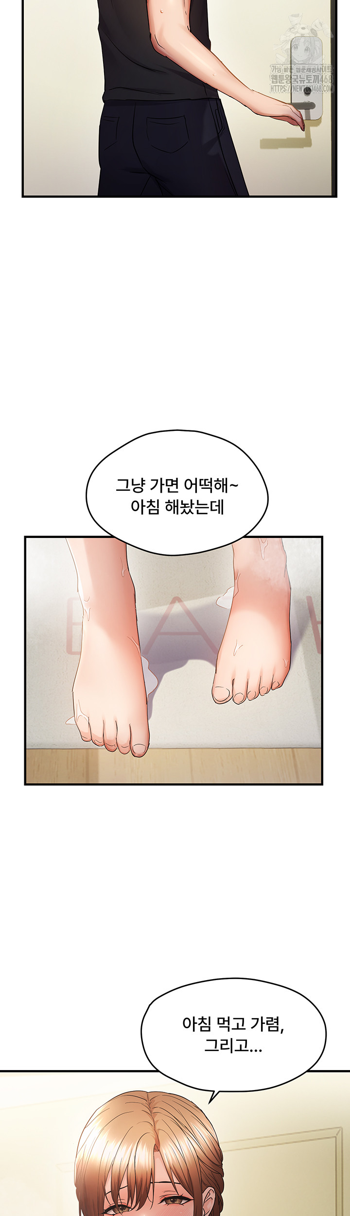 Disciplining the Top Delinquent Bitch Through a Random Chatting App Raw Chapter 54 image 1