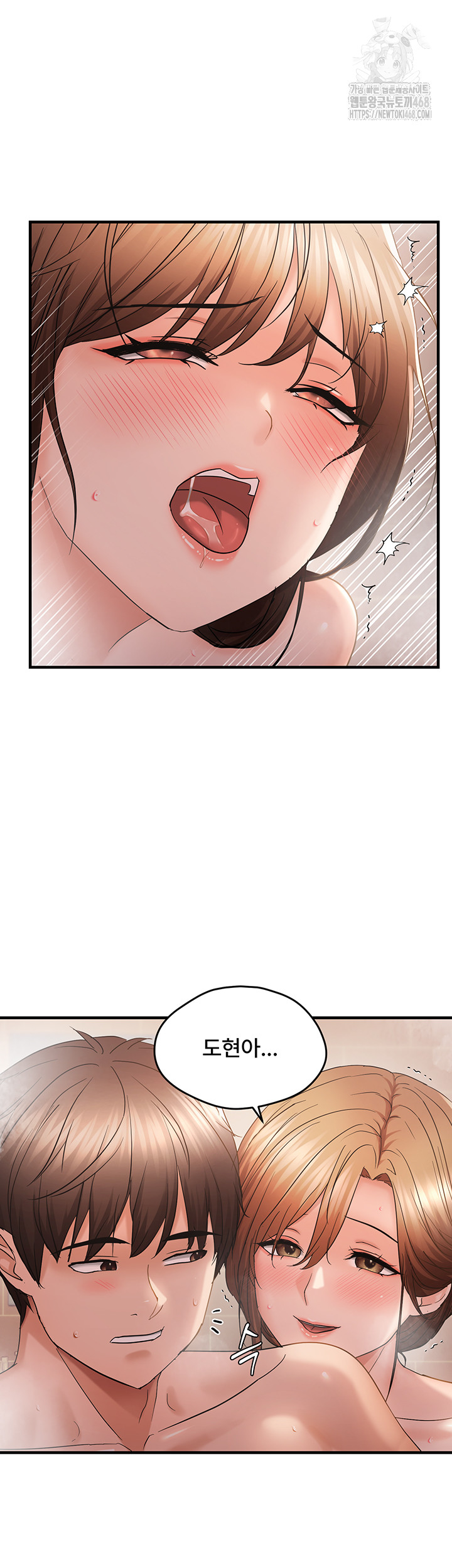 Disciplining the Top Delinquent Bitch Through a Random Chatting App Raw Chapter 55 image 24