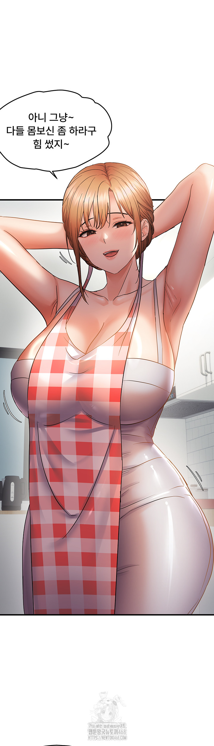 Disciplining the Top Delinquent Bitch Through a Random Chatting App Raw Chapter 56 image 9