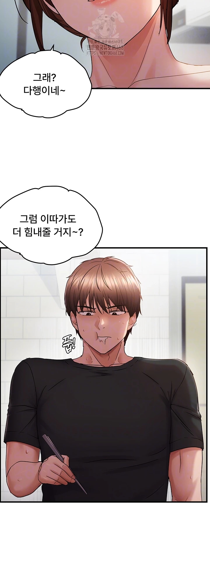 Disciplining the Top Delinquent Bitch Through a Random Chatting App Raw Chapter 56 image 11