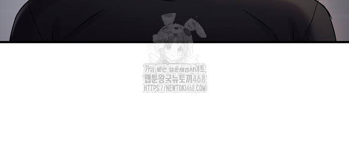 Disciplining the Top Delinquent Bitch Through a Random Chatting App Raw Chapter 56 image 17