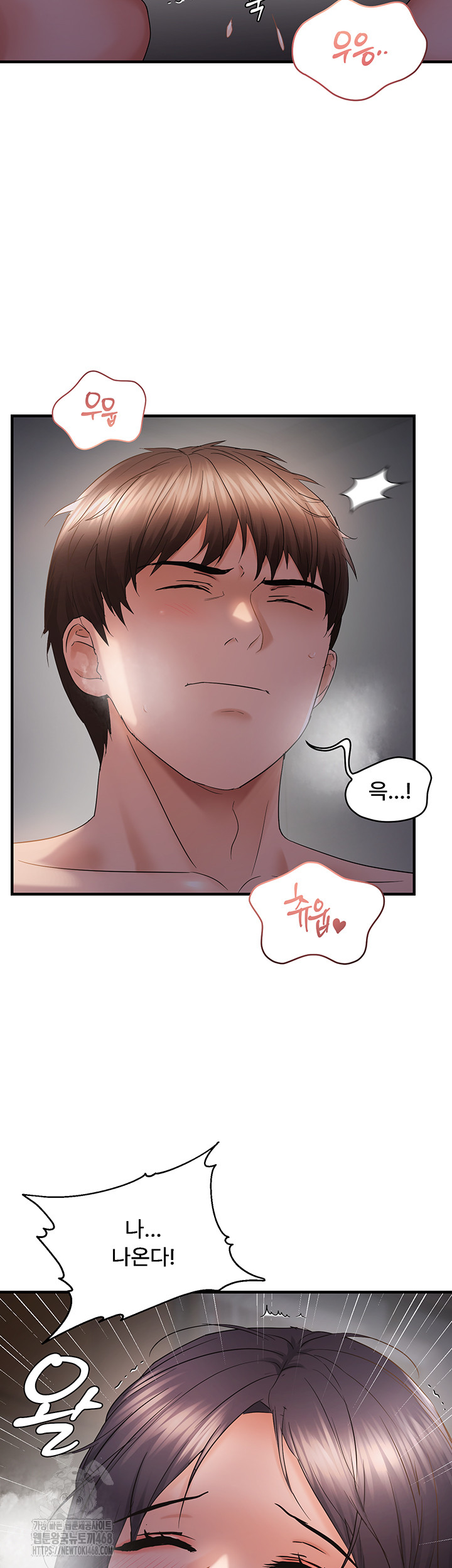 Disciplining the Top Delinquent Bitch Through a Random Chatting App Raw Chapter 56 image 28