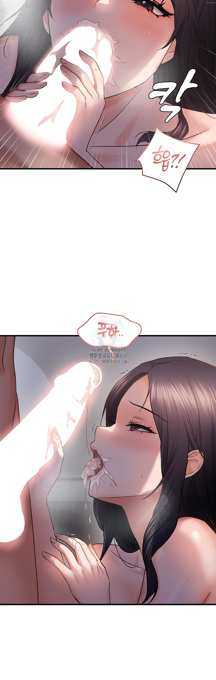 Disciplining the Top Delinquent Bitch Through a Random Chatting App Raw Chapter 56 image 29