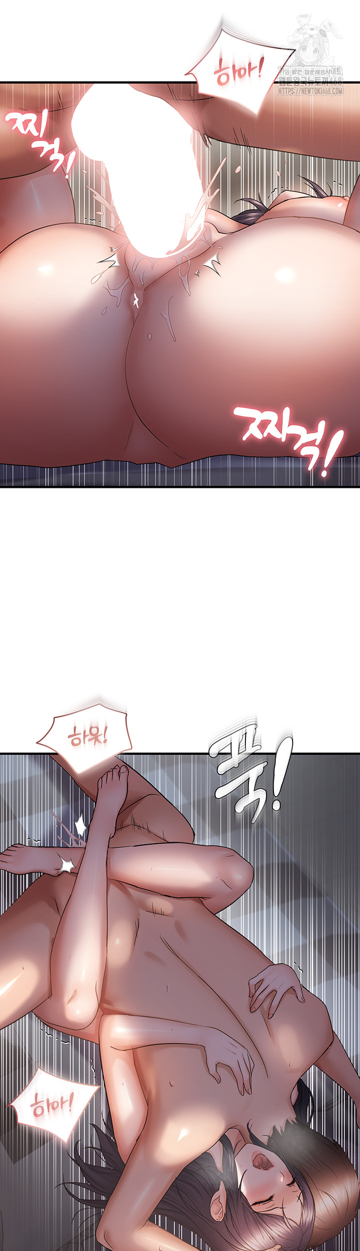 Disciplining the Top Delinquent Bitch Through a Random Chatting App Raw Chapter 56 image 37