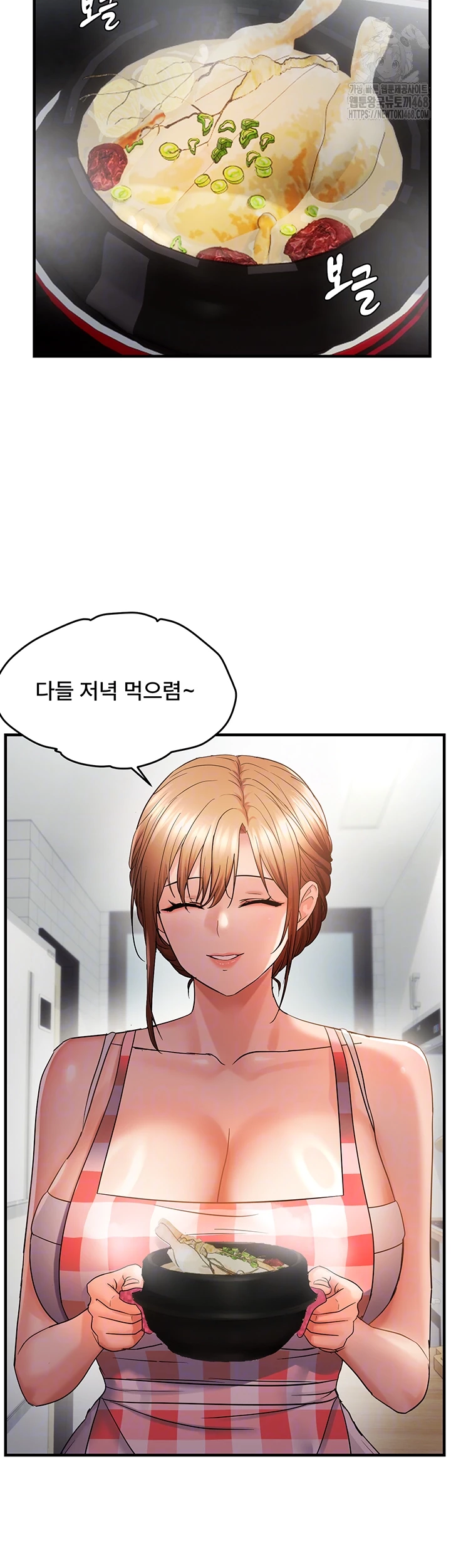 Disciplining the Top Delinquent Bitch Through a Random Chatting App Raw Chapter 56 image 7