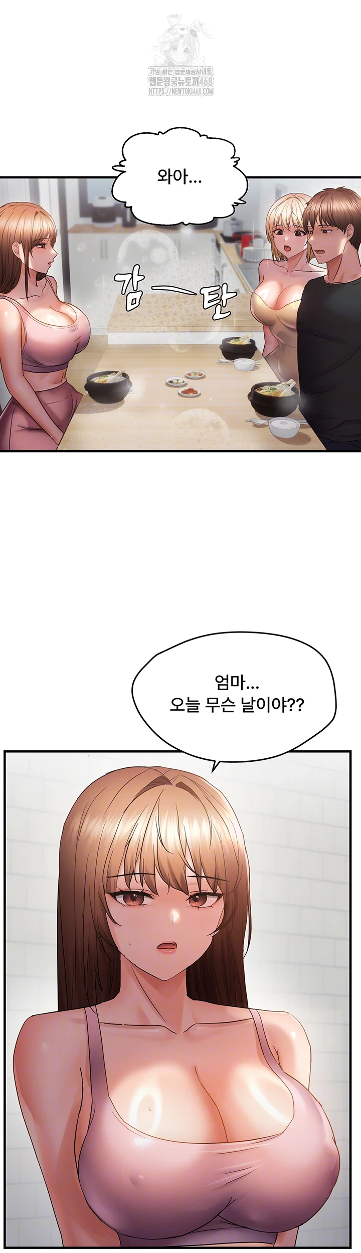 Disciplining the Top Delinquent Bitch Through a Random Chatting App Raw Chapter 56 image 8