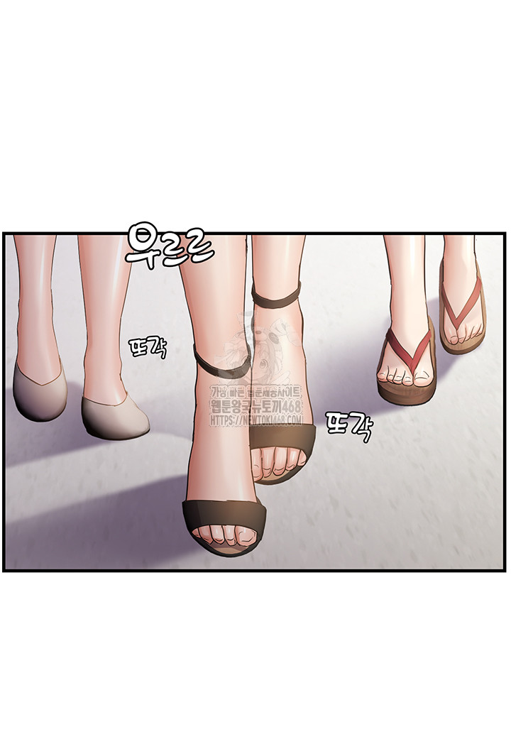 Disciplining the Top Delinquent Bitch Through a Random Chatting App Raw Chapter 57 image 15