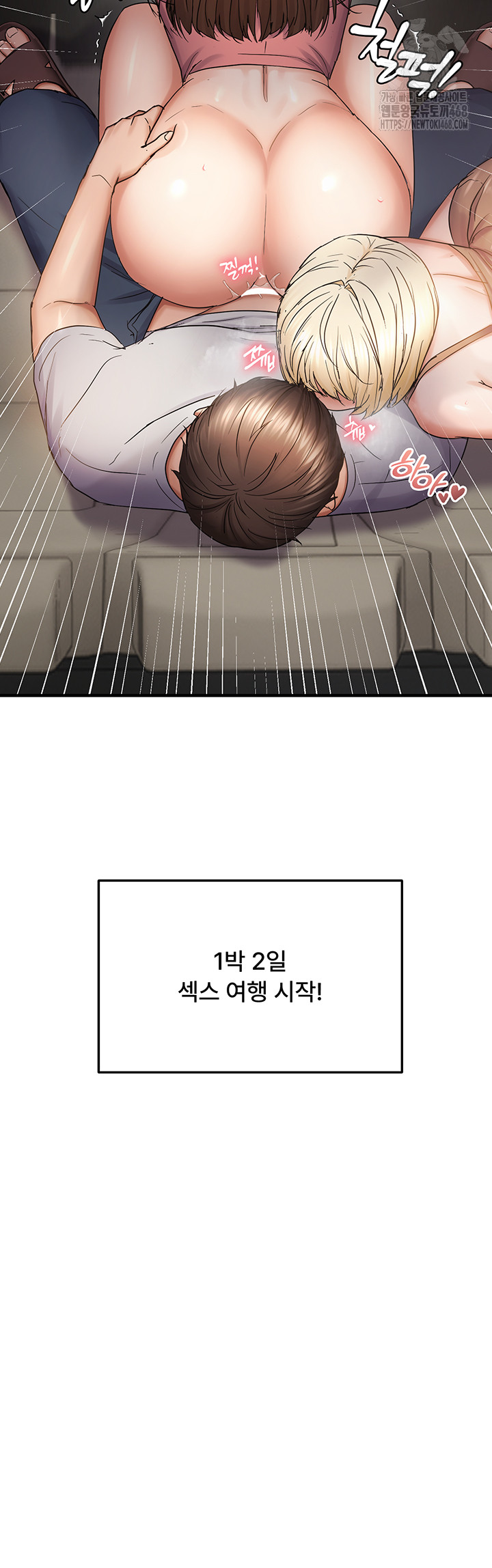 Disciplining the Top Delinquent Bitch Through a Random Chatting App Raw Chapter 57 image 27