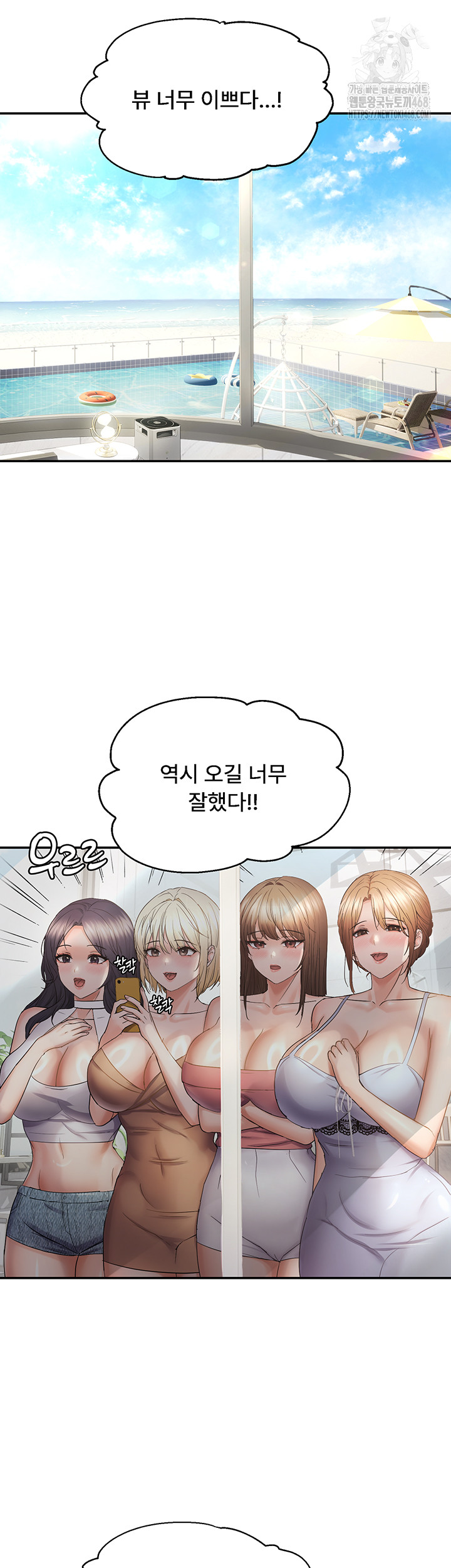 Disciplining the Top Delinquent Bitch Through a Random Chatting App Raw Chapter 57 image 29