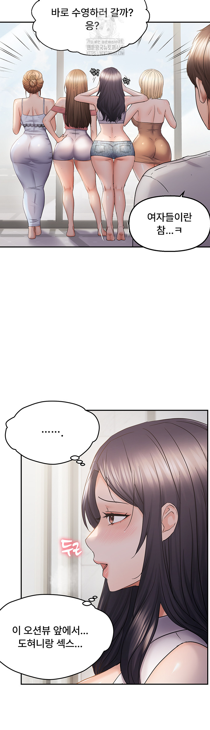 Disciplining the Top Delinquent Bitch Through a Random Chatting App Raw Chapter 57 image 30