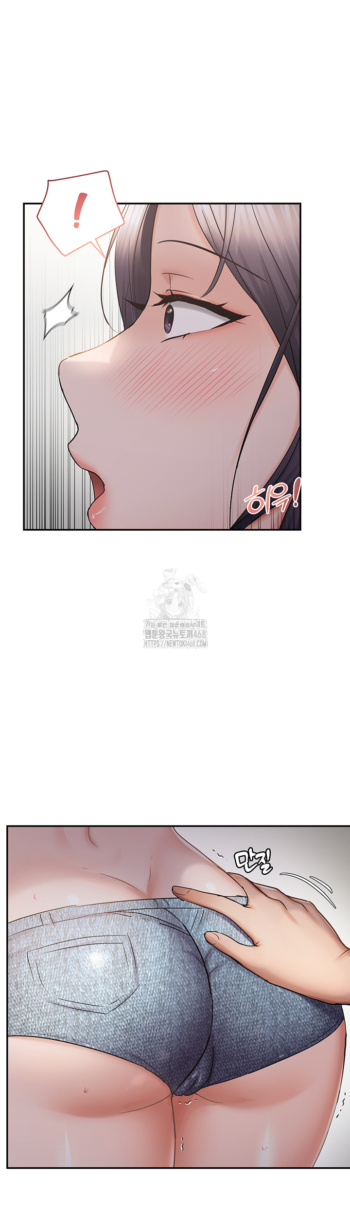 Disciplining the Top Delinquent Bitch Through a Random Chatting App Raw Chapter 57 image 31