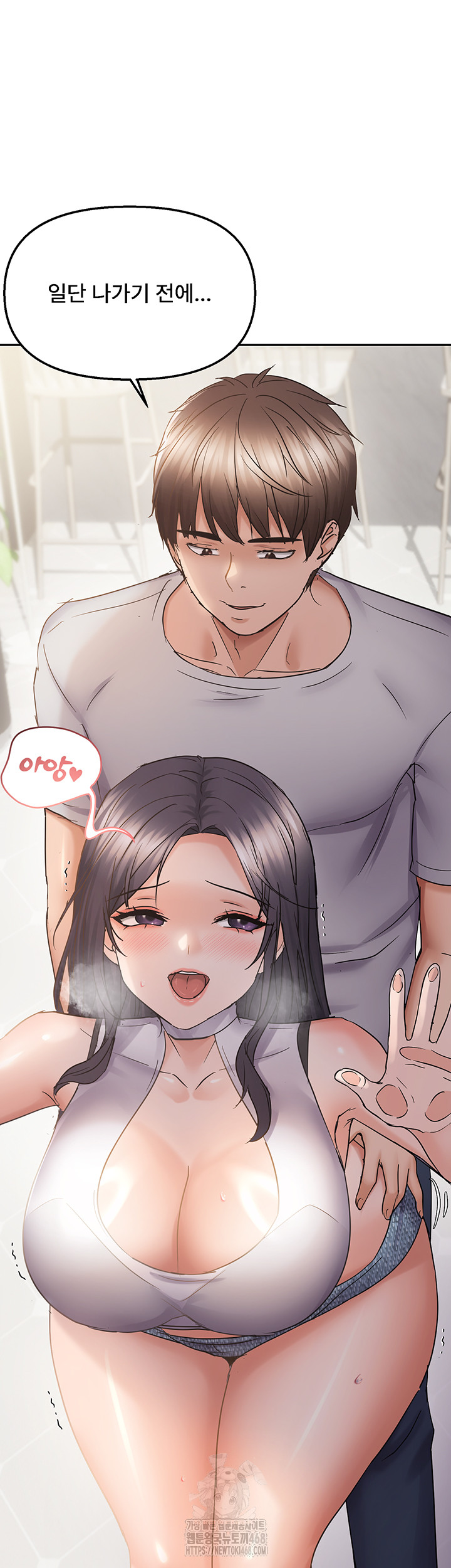 Disciplining the Top Delinquent Bitch Through a Random Chatting App Raw Chapter 57 image 32