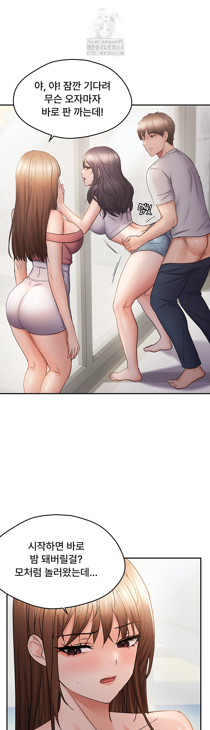 Disciplining the Top Delinquent Bitch Through a Random Chatting App Raw Chapter 57 image 34