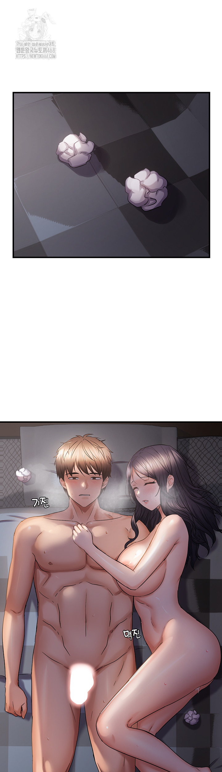 Disciplining the Top Delinquent Bitch Through a Random Chatting App Raw Chapter 57 image 4
