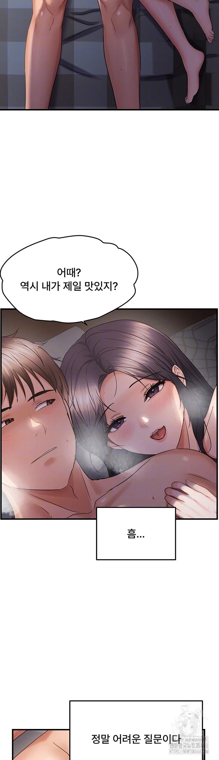 Disciplining the Top Delinquent Bitch Through a Random Chatting App Raw Chapter 57 image 5
