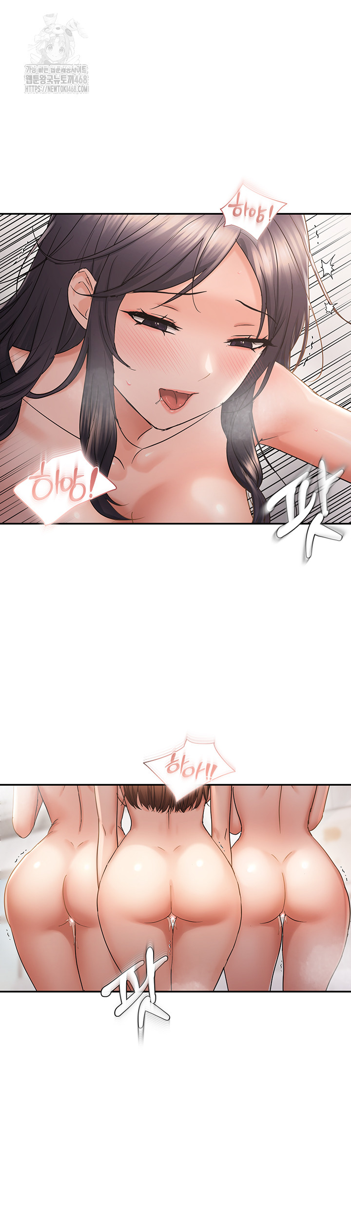 Disciplining the Top Delinquent Bitch Through a Random Chatting App Raw Chapter 58 image 9