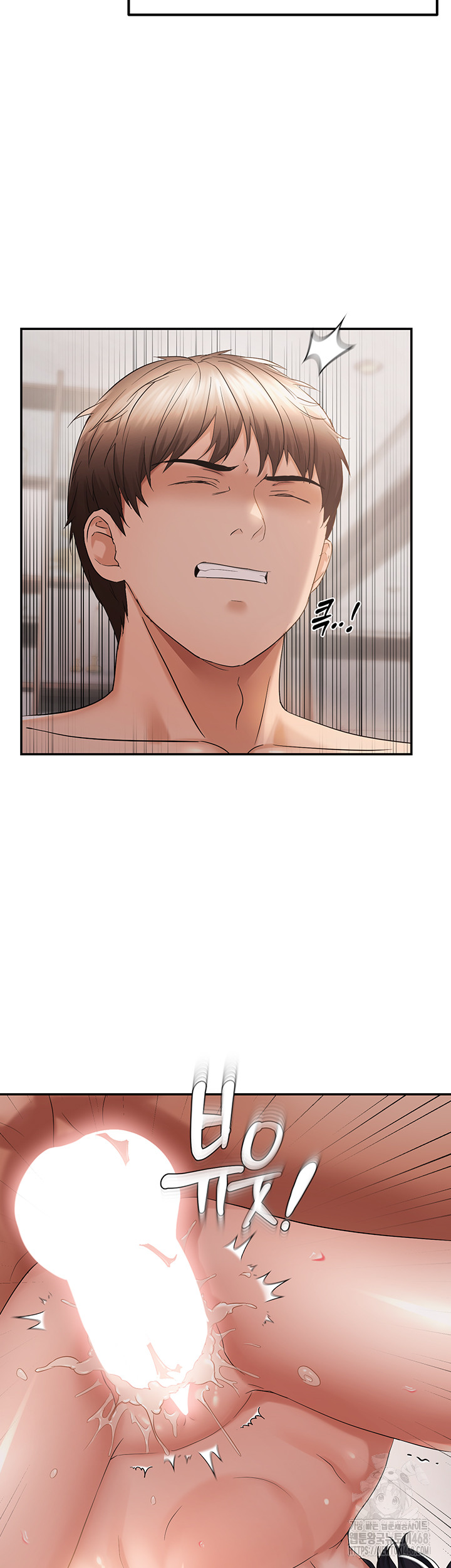 Disciplining the Top Delinquent Bitch Through a Random Chatting App Raw Chapter 58 image 16