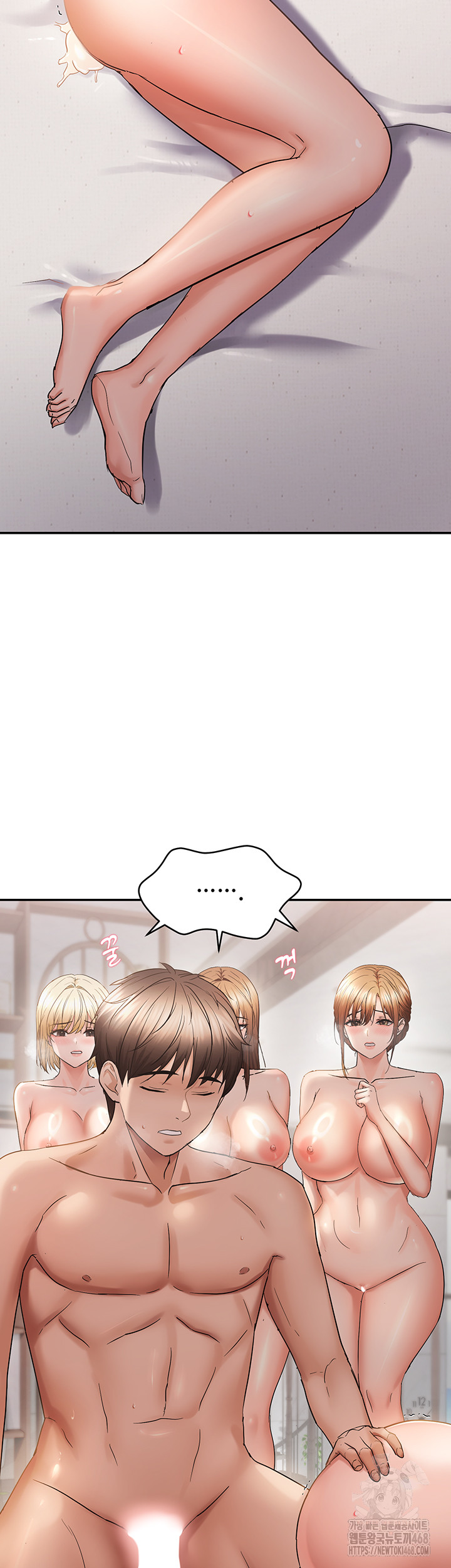 Disciplining the Top Delinquent Bitch Through a Random Chatting App Raw Chapter 58 image 20