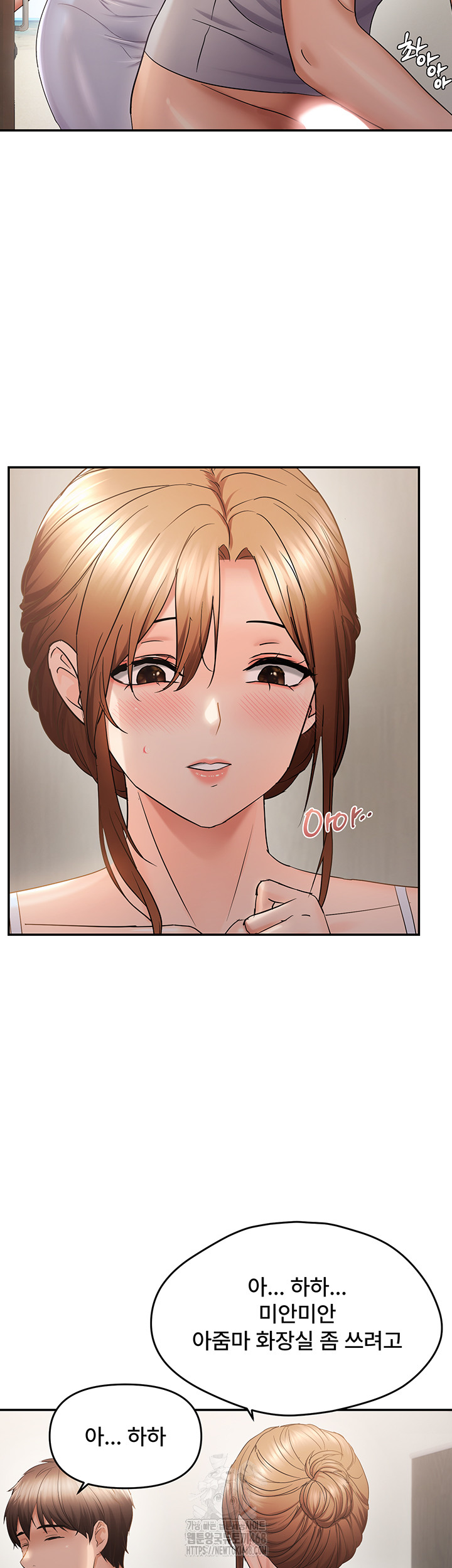 Disciplining the Top Delinquent Bitch Through a Random Chatting App Raw Chapter 58 image 32