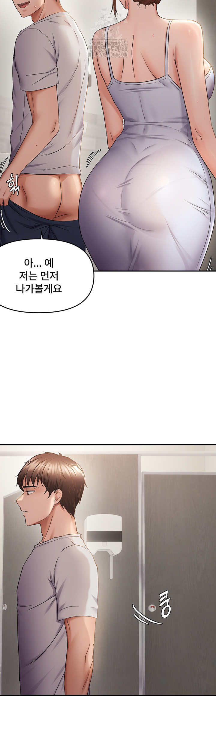 Disciplining the Top Delinquent Bitch Through a Random Chatting App Raw Chapter 58 image 33