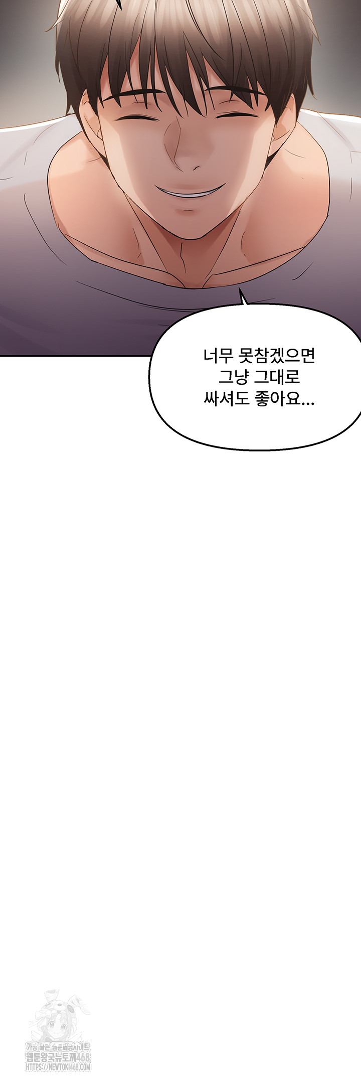 Disciplining the Top Delinquent Bitch Through a Random Chatting App Raw Chapter 58 image 40