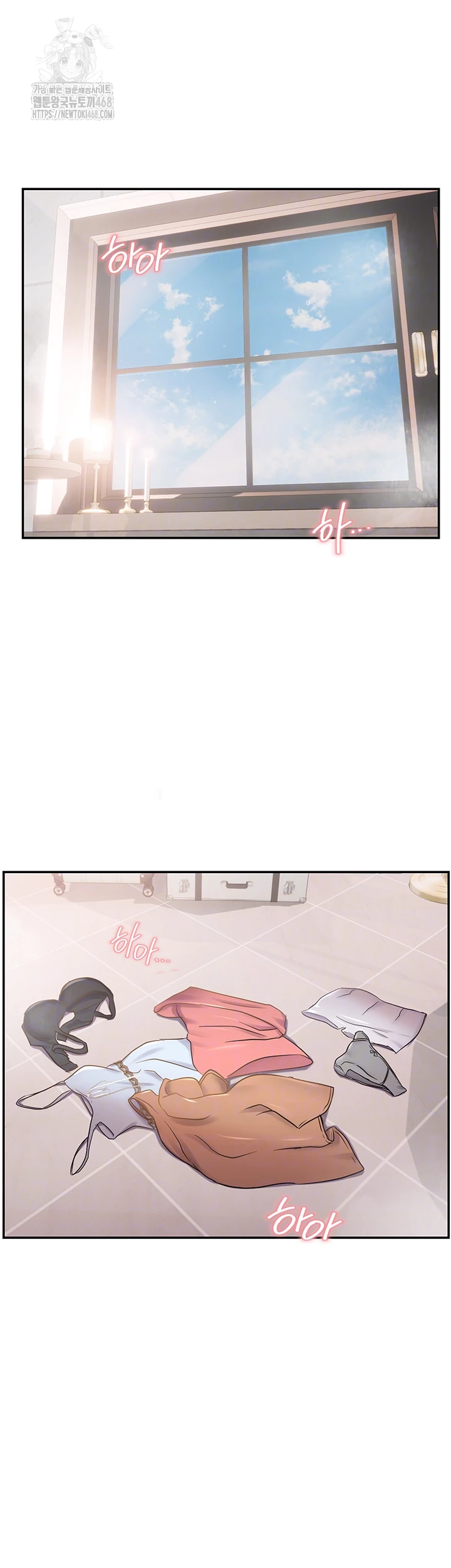 Disciplining the Top Delinquent Bitch Through a Random Chatting App Raw Chapter 58 image 7