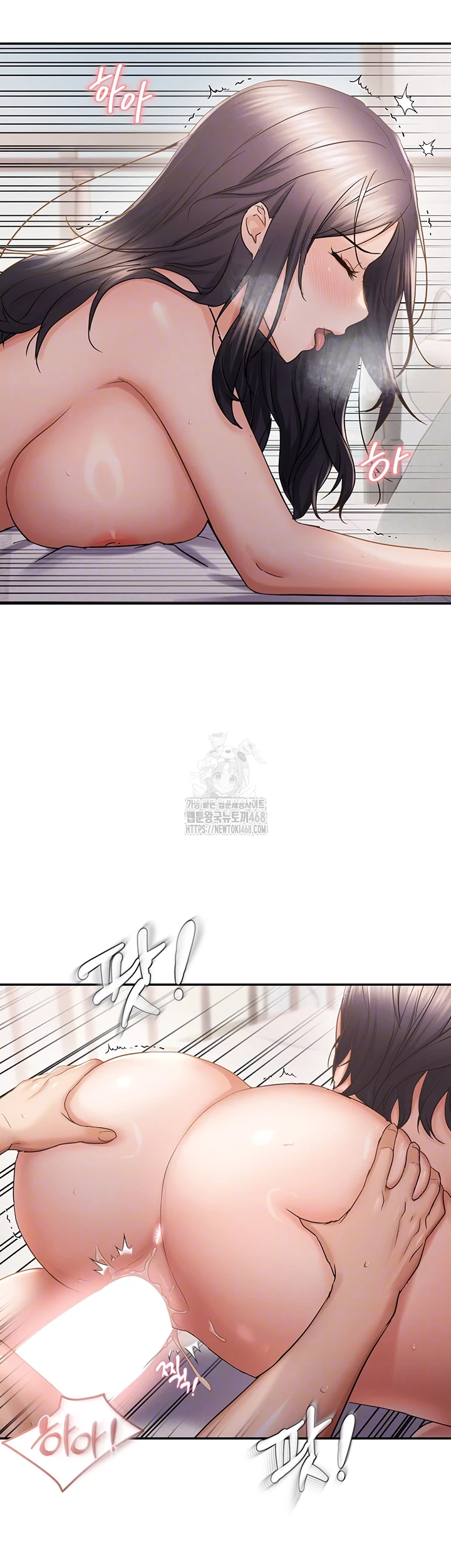 Disciplining the Top Delinquent Bitch Through a Random Chatting App Raw Chapter 58 image 8