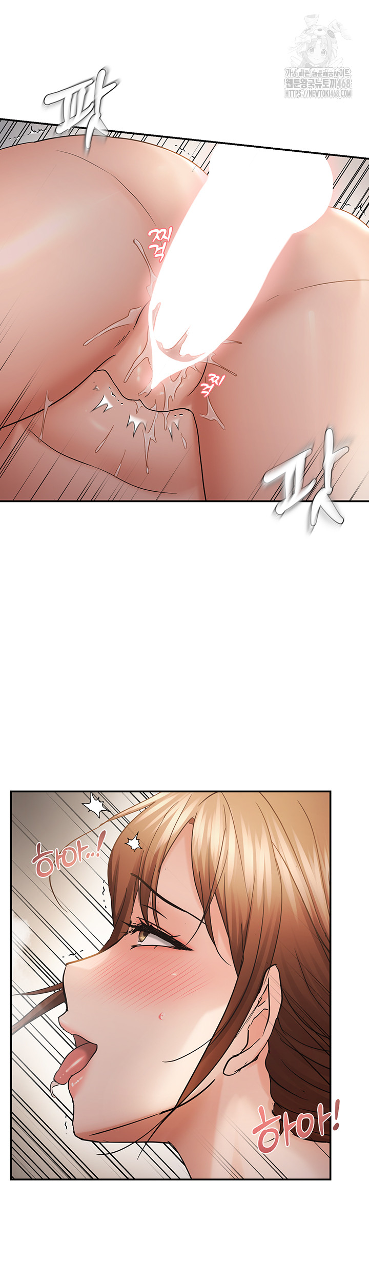 Disciplining the Top Delinquent Bitch Through a Random Chatting App Raw Chapter 59 image 29