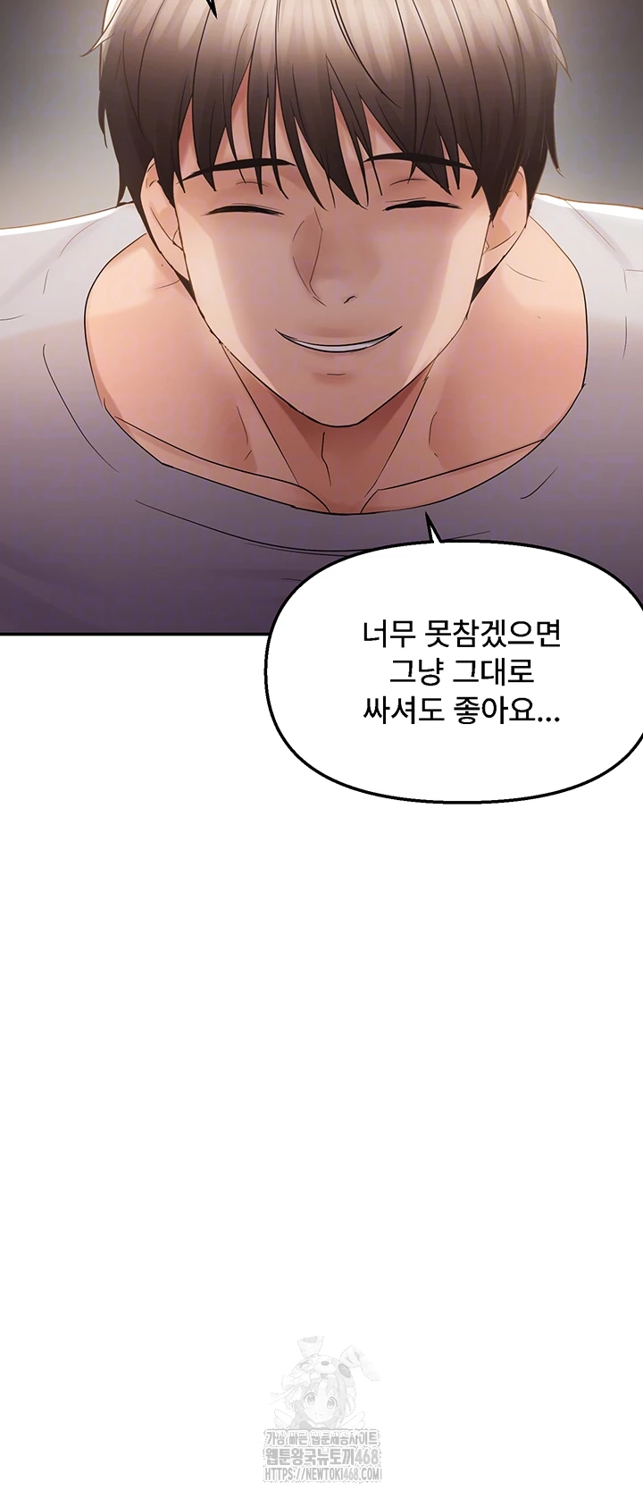 Disciplining the Top Delinquent Bitch Through a Random Chatting App Raw Chapter 59 image 3