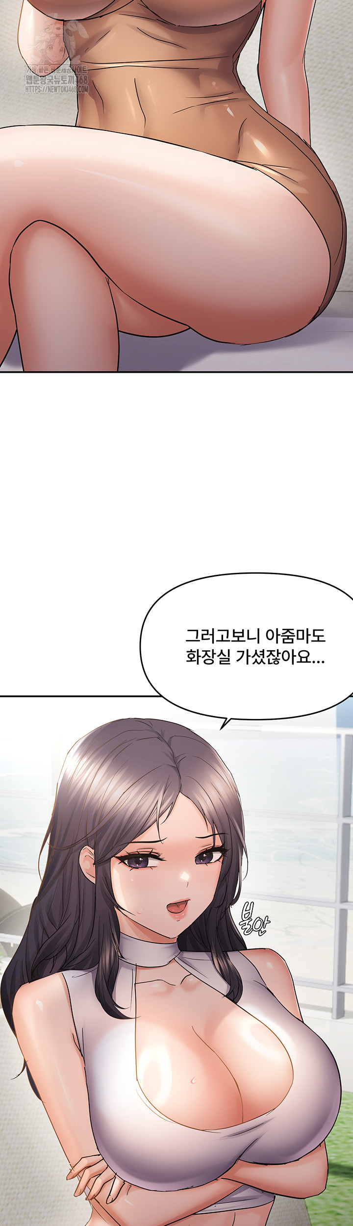 Disciplining the Top Delinquent Bitch Through a Random Chatting App Raw Chapter 59 image 6