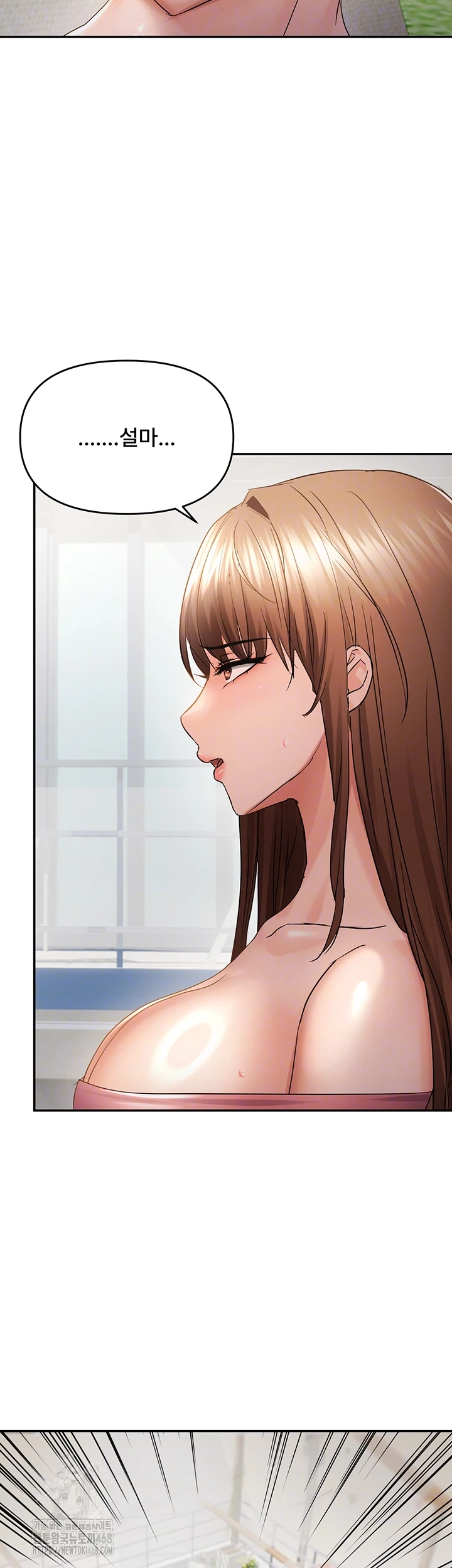 Disciplining the Top Delinquent Bitch Through a Random Chatting App Raw Chapter 59 image 7