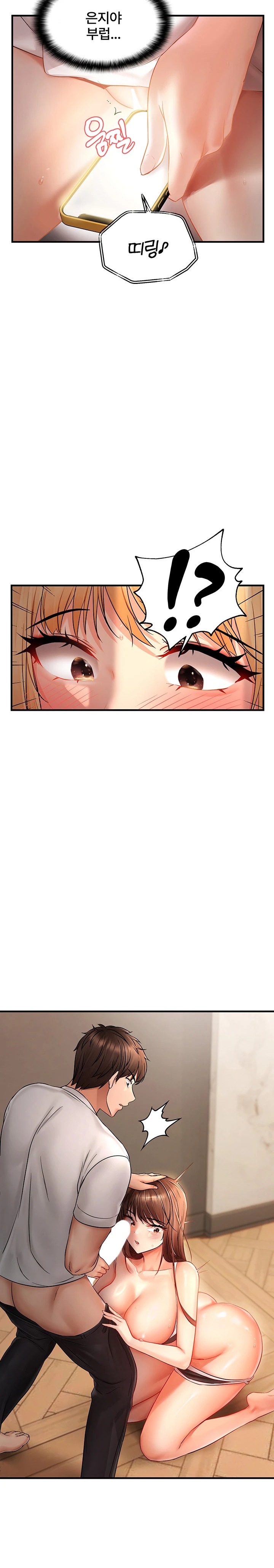Disciplining the Top Delinquent Bitch Through a Random Chatting App Raw Chapter 6 image 10