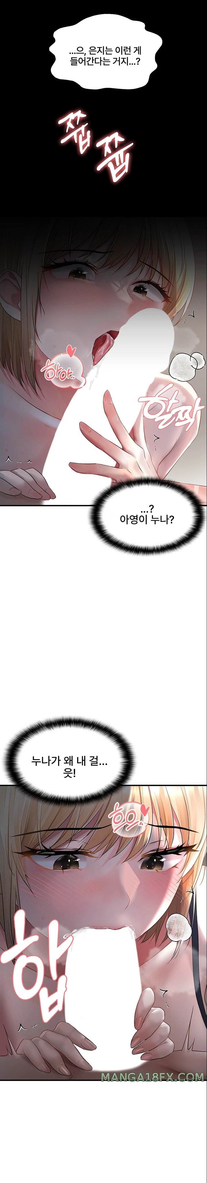 Disciplining the Top Delinquent Bitch Through a Random Chatting App Raw Chapter 6 image 14