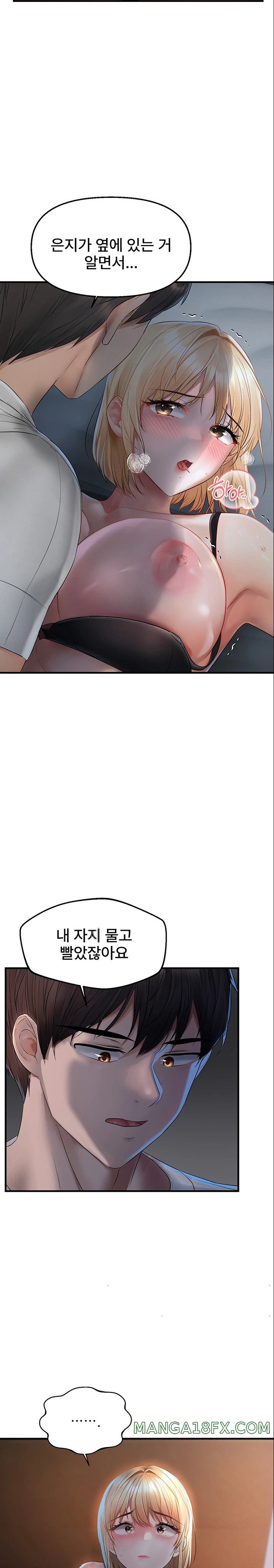 Disciplining the Top Delinquent Bitch Through a Random Chatting App Raw Chapter 6 image 23