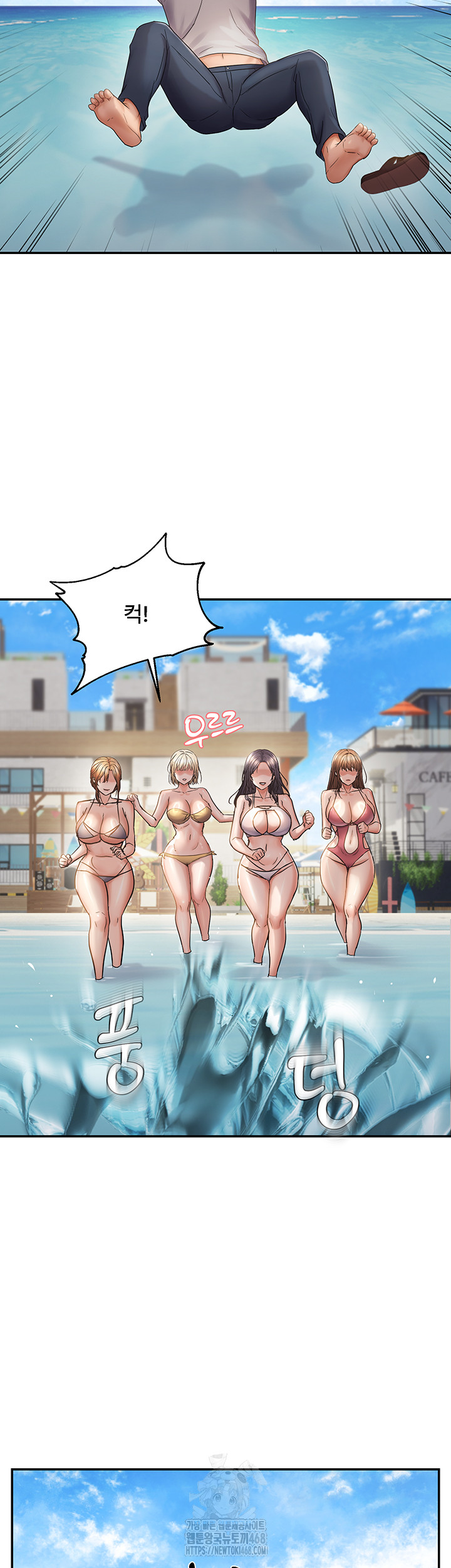 Disciplining the Top Delinquent Bitch Through a Random Chatting App Raw Chapter 60 image 15
