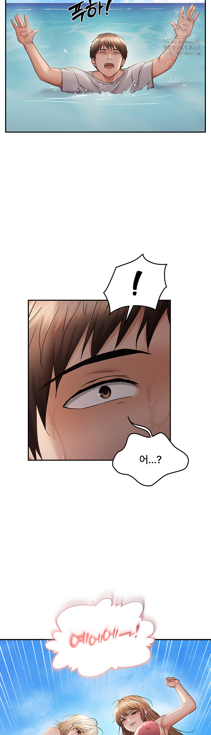 Disciplining the Top Delinquent Bitch Through a Random Chatting App Raw Chapter 60 image 16