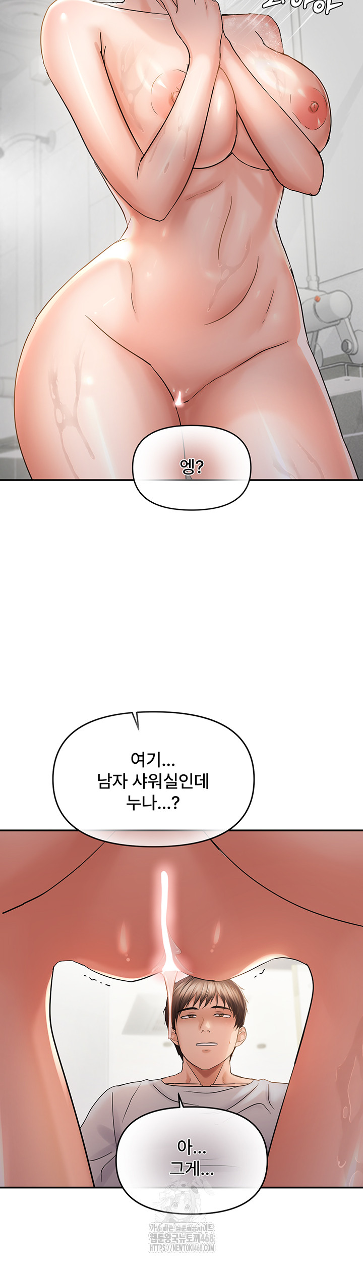 Disciplining the Top Delinquent Bitch Through a Random Chatting App Raw Chapter 60 image 21
