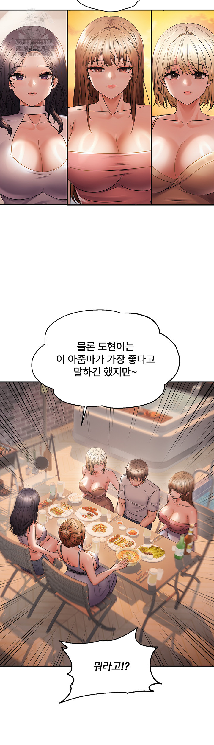 Disciplining the Top Delinquent Bitch Through a Random Chatting App Raw Chapter 60 image 33