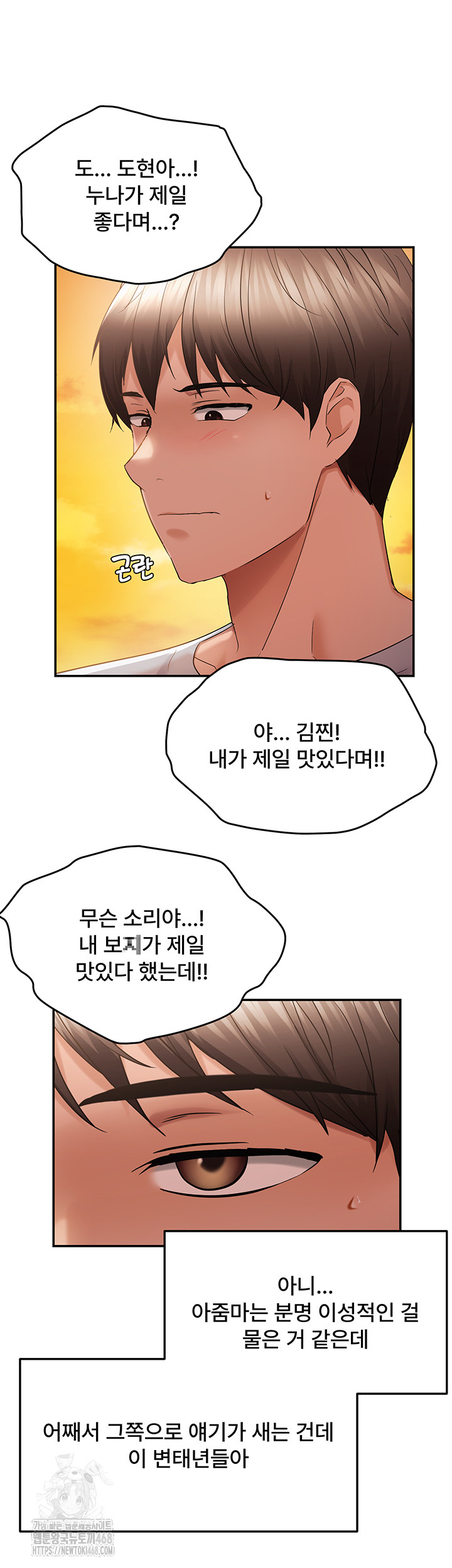 Disciplining the Top Delinquent Bitch Through a Random Chatting App Raw Chapter 60 image 34