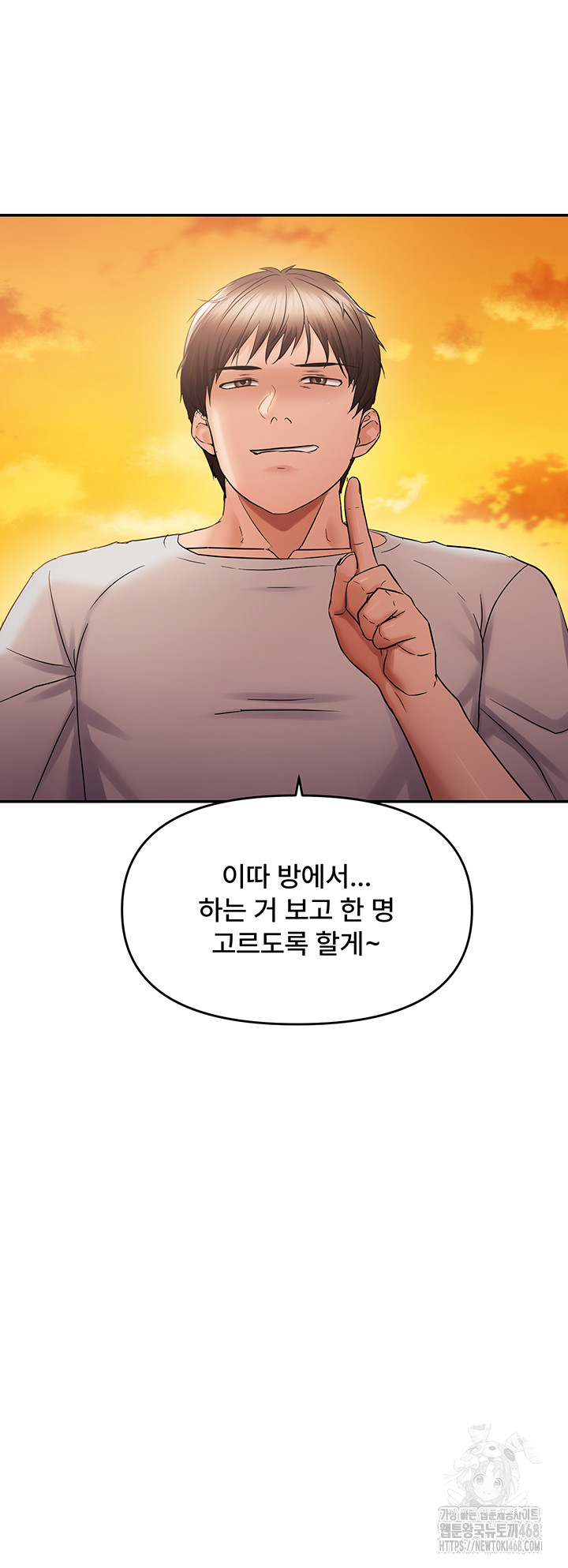 Disciplining the Top Delinquent Bitch Through a Random Chatting App Raw Chapter 60 image 36